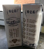 蒙牛特仑苏【线下同款礼盒】纯牛奶250ml*12盒 3.6g乳蛋白 实拍图