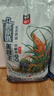 太粮 荟京选美虾王香软米20斤 油粘米籼米大米10kg 长粒米 当季新米 实拍图