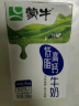 蒙牛低脂高钙牛奶250ml*24盒 每100ml含125mg钙 健身伴侣（礼盒装） 实拍图
