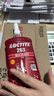 乐泰/loctite 263 螺丝胶 螺纹锁固剂 高强度耐高温密封单组分厌氧强力胶 红色 250ml/支 实拍图