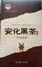 安化黑茶茶叶金花茯砖2015年928g湖南特产手筑茯砖黑茶节日礼盒送礼自己喝 实拍图