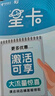 中国电信流量卡19元全国通用5G长期星卡手机卡移动电话卡纯上网低月租非无限永久无忧 实拍图