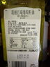 翡丽百瑞 葡萄籽油750ML意大利原装进口食用油FILIPPO BERIO清淡高温炒菜 实拍图