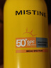 Mistine蜜丝婷小黄喷防晒喷雾180ml*3便携防晒霜户外防晒SPF50+学生军训 实拍图