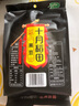 十月稻田 黑豆 2斤 无染色 可打豆浆 东北 五谷 杂粮 粗粮 真空大米伴侣 实拍图
