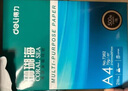 得力（deli）珊瑚海A4打印纸 70g500张*4包一箱 双面打印复印纸 整箱2000张ZF371【销冠系列】 实拍图