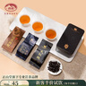 正山堂 组合茶叶 骏眉中国 武夷红茶滇红茶等6种口味30g 六雅试饮集 实拍图