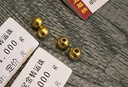 喜上眉梢黄金光面金珠999足金散珠3D硬金抛光面转运珠路路通情侣 4mm 重版光面转运珠三颗 0.6g 实拍图