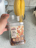 三只松鼠每日坚果500g/罐  干果核桃腰果休闲零食 团购送礼 实拍图