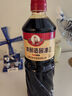 六必居 金狮 本酿造酱油 生抽酱油【特级酱油】1L 点蘸凉拌生抽 实拍图