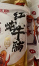 潮庭 牛杂煲熟食固含量≥65%红炖牛筋牛腩煲筋头巴脑 加热即食预制菜 【第三件0元】红炖牛腩300g 实拍图