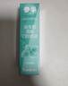 参半口气清新剂口喷口腔喷雾清嗓舒喉便携装 蜜桃+薄荷 20ml*2 实拍图