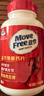 Move Free益节氨糖钙片80粒*3 美国维骨力 氨基葡萄糖中老年人补钙骨质疏松 实拍图