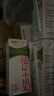 伊利 纯牛奶苗条装 200ml*24盒 优质乳蛋白早餐伴侣 礼盒装 2月底产 实拍图