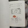 【新华书店包邮】混子哥半小时漫画中国史 世界史 青春期 史记 科学史 经济学 党史 四大名著红楼梦 中国航天等混知漫画全套59册 自选 【全5册】半小时漫画中国地理全套1-5 实拍图