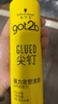 施华蔻（Schwarzkopf）got2b尖钉强力定型发胶250ml(定型发胶蓬松喷雾干胶)(新老包装) 实拍图