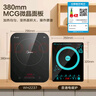美的（Midea）电磁炉电陶炉 家用大功率 2200W 恒匀火技术 智能定时  火锅炒菜套装微晶面板 政府补贴C22-WH2237 实拍图