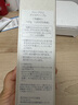 芙丽芳丝（Freeplus）洗面奶男女士氨基酸洁面乳100g 实拍图