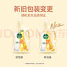 滴露（Dettol）衣物柔顺剂 金盏花2.5L+薰衣草2.5L衣物护理剂 实拍图