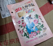 立白大师香氛洗衣液 100g袋装 持久留香玫瑰花香 柔顺护衣旅行装 实拍图