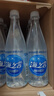 统一海之言等渗电解质饮料（西柚味）500ml*15瓶整箱装 实拍图