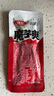 卫龙魔芋爽辣条休闲零食香辣素毛肚180g/袋约12小包露营野餐小零食 实拍图