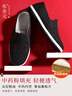布舍元 传统千层底布鞋休闲鞋老年老人鞋老北京布鞋男51x-7701 黑色44 实拍图