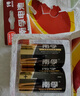 南孚1号碱性电池2粒 大号电池 适用于热水器/煤气燃气灶/手电筒/电子琴/挂钟等 LR20-2B 实拍图