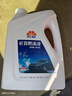 昆仑征途防冻液-45℃汽车冷却液红色绿色水箱宝发动机冷冻液四季通用4公斤 4kg -45℃ 红色 实拍图