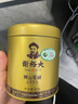 谢裕大2025新茶绿茶金奖顶芽安徽黄山毛峰特级一等60g听听装送礼推荐 实拍图