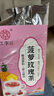 江萃养生茶菠萝玫瑰红茶水果花果茶包袋泡可冷泡茶20包泡水喝茶饮冲泡 实拍图