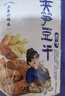三关六码头笋丝豆干手撕夹笋豆干夹肉豆腐干休闲解馋独立小包装风味小吃 【夹笋豆干】250g*3袋750g 实拍图