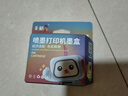 彩格PG-48黑色墨盒适用佳能Canon Pixma E408 E418打印机墨盒佳能E468 E478 E488 E4280打印机墨盒墨水 实拍图