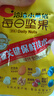 洽洽小黄袋175g/25g*7日装每日坚果孕妇零食儿童零食坚果礼盒恰恰 实拍图