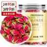 贡苑 玫瑰花茶90g精选当季平阴重瓣红玫瑰花干大朵无硫胎玫瑰泡水搭滋补养颜养生花草茶罐装 实拍图