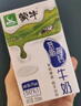 蒙牛低脂高钙牛奶 250ml*16盒 每100ml含125mg钙 健身伴侣（礼盒装） 实拍图