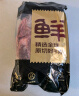 鲜京采 原切牛腱子 4斤 不含腱子芯   炖煮健身食材 京东自有品牌 实拍图