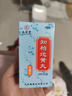 九芝堂 知柏地黄丸（浓缩丸）360丸*3盒 滋阴降火 非处方药 阴虚火旺 潮热盗汗 口干咽痛 耳鸣遗精 小便短赤 实拍图