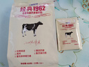 飞鹤经典1962中老年高钙牛奶粉400g 高蛋白维生素成人营养粉便携装 实拍图