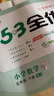 53天天练同步试卷 53全优卷 小学数学 五年级下册 RJ 人教版 2025春季  实拍图