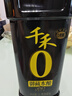 千禾不负热爱礼盒【0添加】御藏380天1L*2+糯米香醋1L调味套装 实拍图