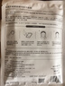 丸美面膜 抗皱紧致精华冻干面膜5片 化妆护肤品 双肽改善细纹补水保湿 实拍图