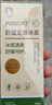 润本（RUNBEN）走珠冰露18ml 舒缓膏 紫草膏 舒缓消包蚊虫叮咬 蚊子叮包 实拍图