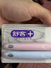 舒客3送1炭丝能量竹炭软毛牙刷2支装成人情侣款家用护龈小头新老随机 实拍图
