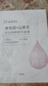 法兰琳卡玻色因山茶花弹润细嫩精华面膜女补水保湿紧致出游季 【紧致弹润】共20片 实拍图