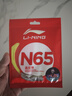 李宁（LI-NING）羽毛球线N65高反弹型羽毛球线专用网线击球声音清脆荧光浅黄 实拍图