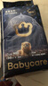 babycare皇室狮子王国弱酸纸尿裤中号M50片(6-11kg)婴儿尿不湿亲肤透气 实拍图