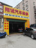 嘉实多（Castrol）机油保养单次卡 嘉实多智E极护全合成  5W-40 SP 5L 30天可用 实拍图
