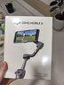 大疆 DJI Osmo Mobile 6 暗岩灰 OM手机云台稳定器 折叠自拍杆三轴增稳防抖vlog手持稳定器 实拍图