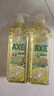斧头牌（AXE）柠檬玻尿酸洗洁精1kg*2瓶 果蔬安心洗清洁力+40%新老包装随机发货 实拍图